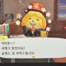 재뉴어리