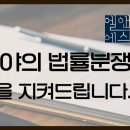 변호사박주연법률사무소 이미지