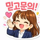 도안양우공인중개사사무소 | 대전 유성구 양우내안애 28평 매매 4억8천｜갑천 수변 + 체감 넓은 구조