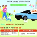 타이어프로 백석점 이미지