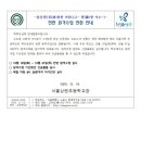 영재해법수학교습소