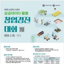 경진 대전일보