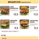 계수나무디저트앤커피 - 34821 | 계수나무디저트앤커피