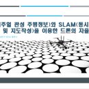 다원이음터 강의실1 이미지