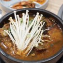 맛나해장국감자탕