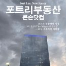 포트리스튜디오