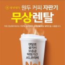 오케이당구장 이미지