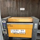 가나세차장 이미지
