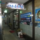 불정로386번길 이미지