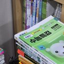 공부하는 힘, 몰입 | 공부 습관부터 달라지는 관리형 학원, 에듀플렉스 주엽점 방문 후기