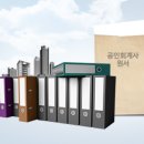 자일공인중개사사무소 이미지