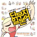 와이엘북