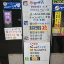 크라운사우나찜질방 이미지
