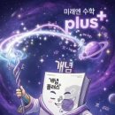 스케치수학교습소