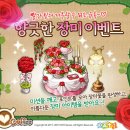 장미커피숍 이미지