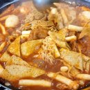 신당동떡볶이 - 서구 신갈마로155번길 9 | 신당동떡볶이