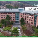 금강대학교 일반대학원 이미지