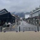 세이안 | 호시노후루야도 세이안 후기 (유후인 추천 숙소)