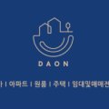 열방공인중개사사무소 이미지