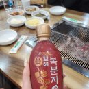하남 미사 장어명가 재방문은 그저그랬음ㅠ