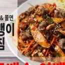 늘라온 - 서구 | 늘라온