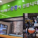 경남산청지역 자활센터 이미지