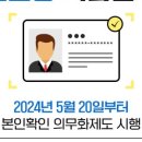 에이스안과의원 이미지