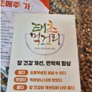 태초식품
