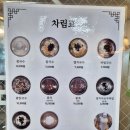 과천콩국수