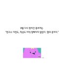성공회대학교행복기숙사