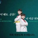 킴스태권도장 이미지