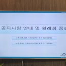 더바름