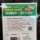 고성 | 삼포해수욕장 바로 앞 속초고성오션투유리조트 속초설악비치 파노라마 오션뷰 방문후기
