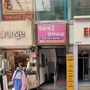 슬라임;톡톡폰케이스