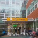국공립신촌어린이집 이미지
