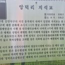 양덕리고인돌 이미지