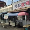 익산장(익산북부장) 이미지