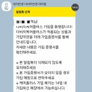 다비치안경대치점 | 다비치안경 대치점 노안안경 맞춤, 세심하게 검안받은 후기