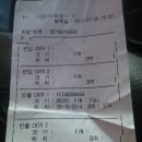 ICt 터미널 각성좀해주시길.... 이미지