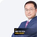건국대 미래지식교육원과 함께하는 ★스마트 부동산 프롭테크★ | 에듀윌 아카데미 창업CEO과정 IT 마케팅 실무 마스터 교육 1번째 수업_기초가 중요하다