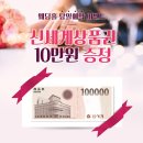 웨딩라프와 이미지