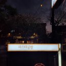 파스타공방대방점