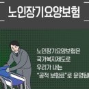 24시노인상담센터 이미지