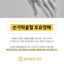 지골 이미지