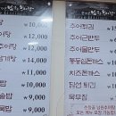 춘양골남원추어탕 이미지