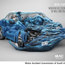 푸른자동차 이미지