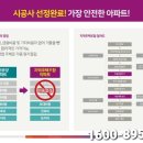 남광개발