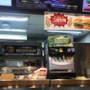 롯데리아안양중앙점 이미지