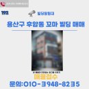 한주빌딩앞 이미지