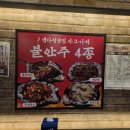 청양청소